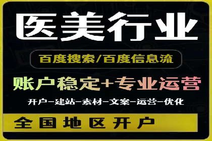 百度推广月费与广告效果关系